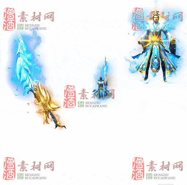免费剑甲套装素材0316B：94-2