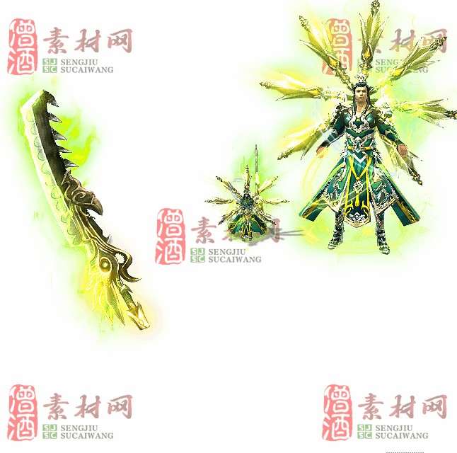 免费剑甲套装素材0316B：95-1