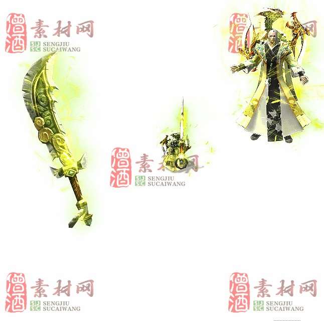 免费剑甲套装素材0316B：98-1