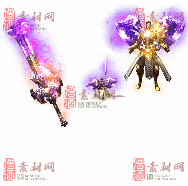 免费剑甲套装素材0316B：99-2