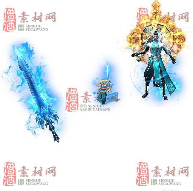 免费剑甲套装素材0316B：100-1