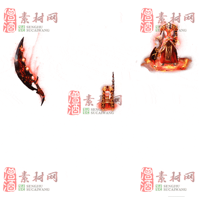 免费剑甲套装素材0316C：9-2