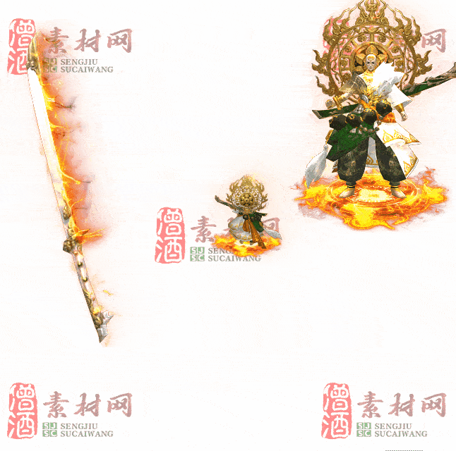 免费剑甲套装素材0316C：17-2