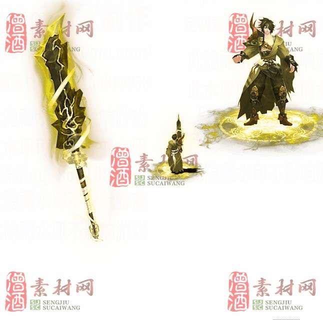 免费剑甲套装素材0316C：20-1