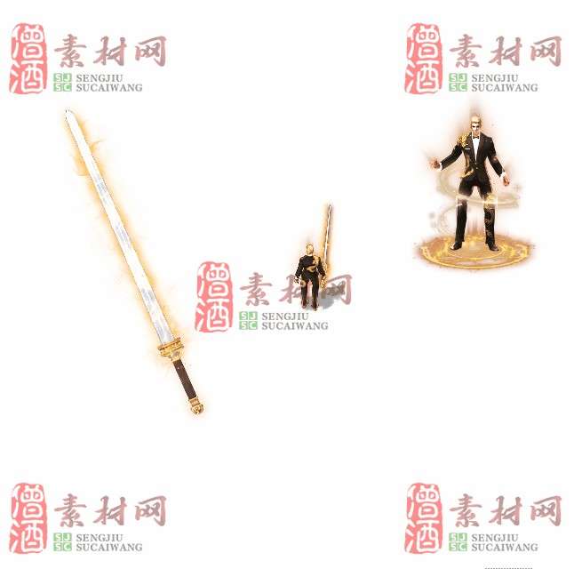 免费剑甲套装素材0316C：32-1