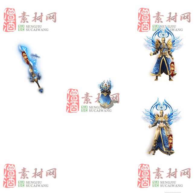 免费剑甲套装素材0316C：39-1