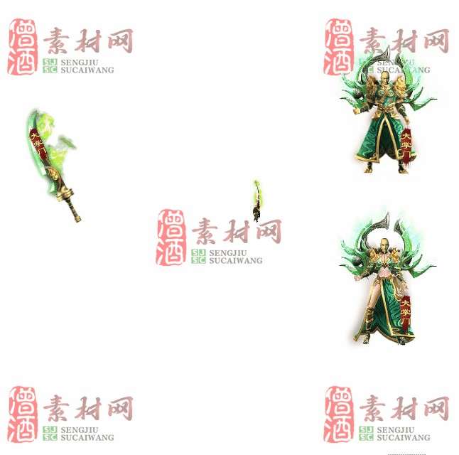 免费剑甲套装素材0316C：40-1
