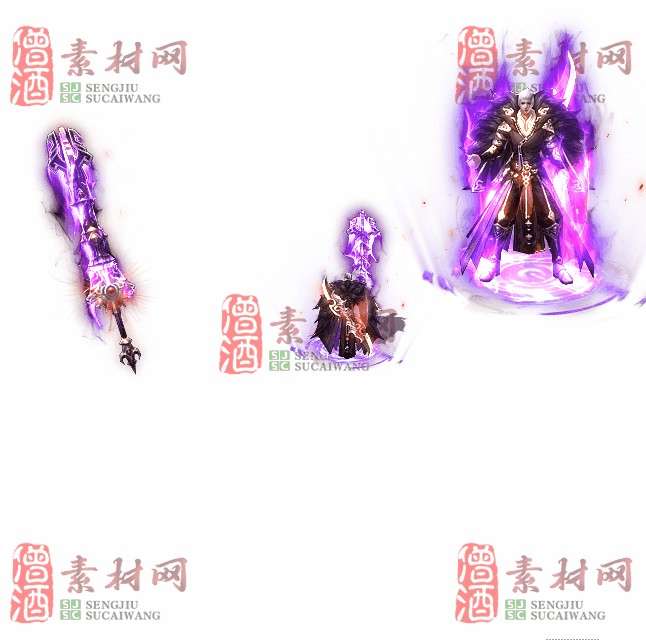 免费剑甲套装素材0316C：46-1