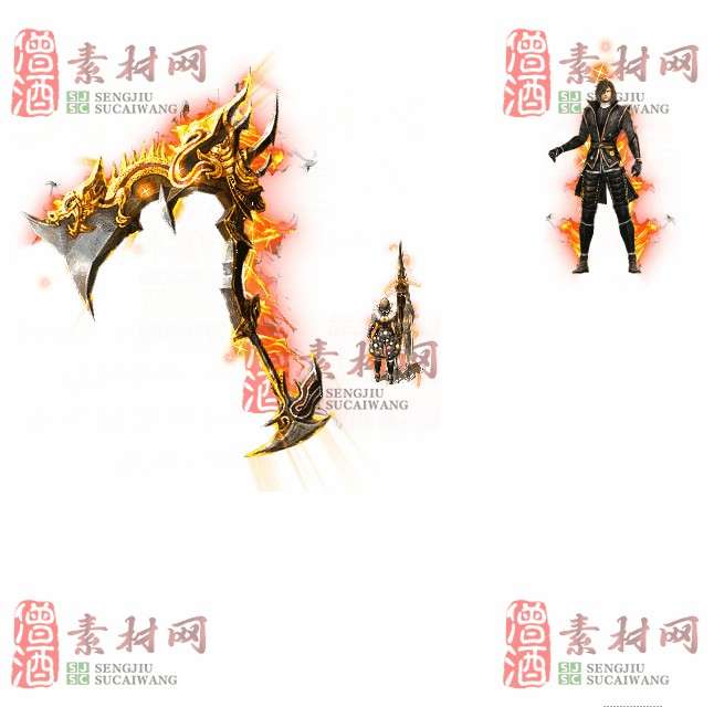 免费剑甲套装素材0316C：48-1