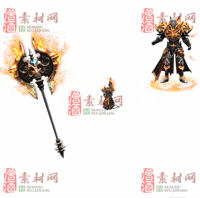 免费剑甲套装素材0316C：50-2