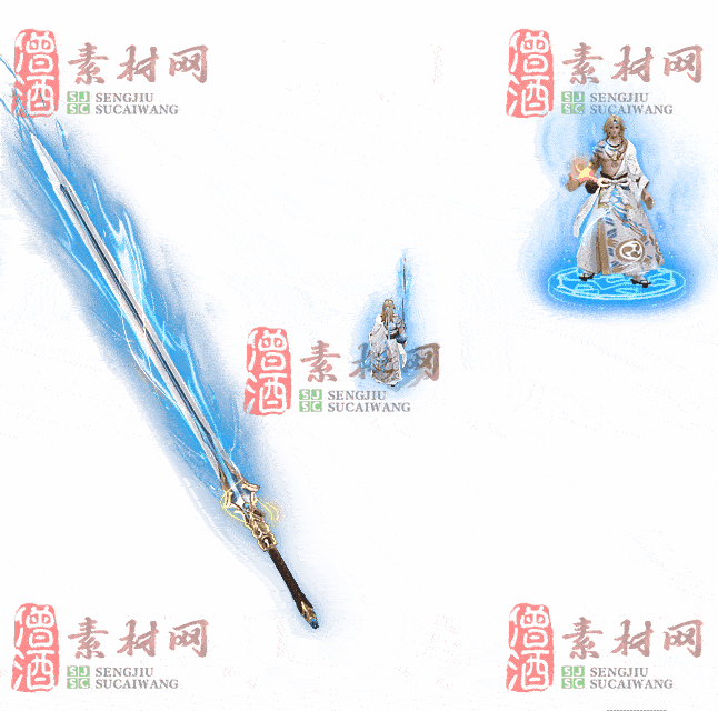 免费剑甲套装素材0316C：55-2