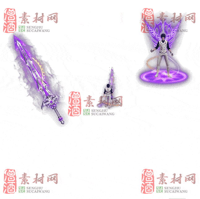 免费剑甲套装素材0316C：59-2
