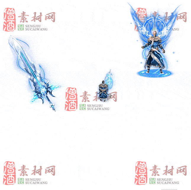 免费剑甲套装素材0316C：60-2