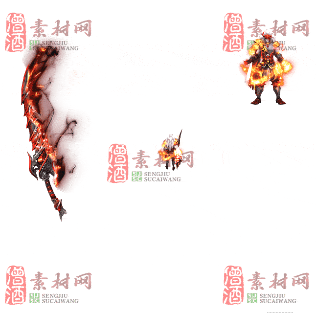 免费剑甲套装素材0316C：61-2
