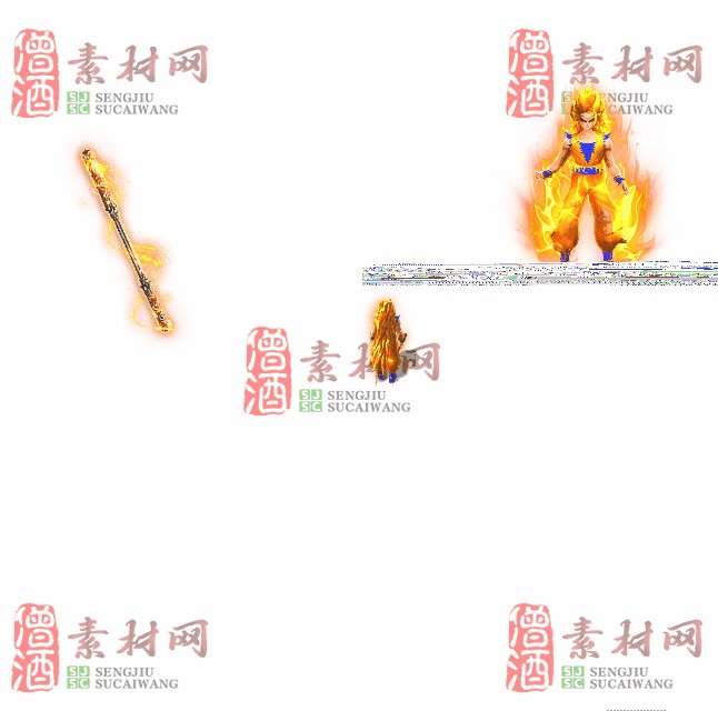 免费剑甲套装素材0316C：62-1