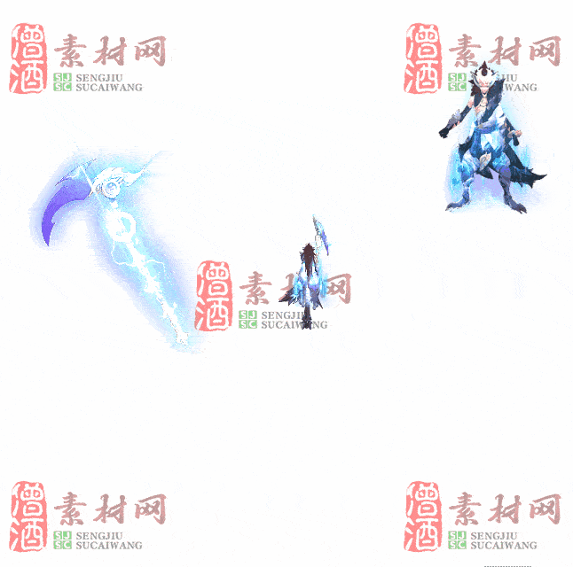 免费剑甲套装素材0316C：63-2