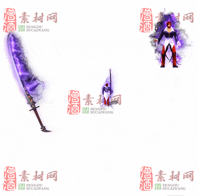 免费剑甲套装素材0316C：67-2