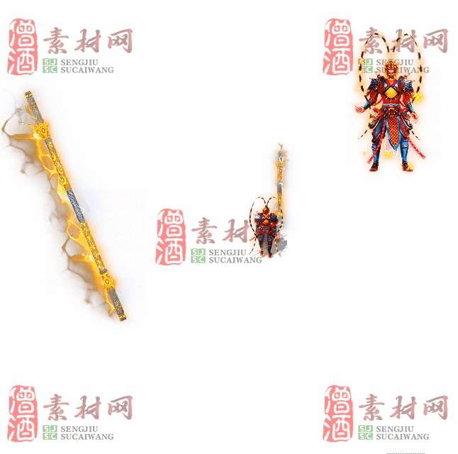 免费剑甲套装素材0316C：69-1