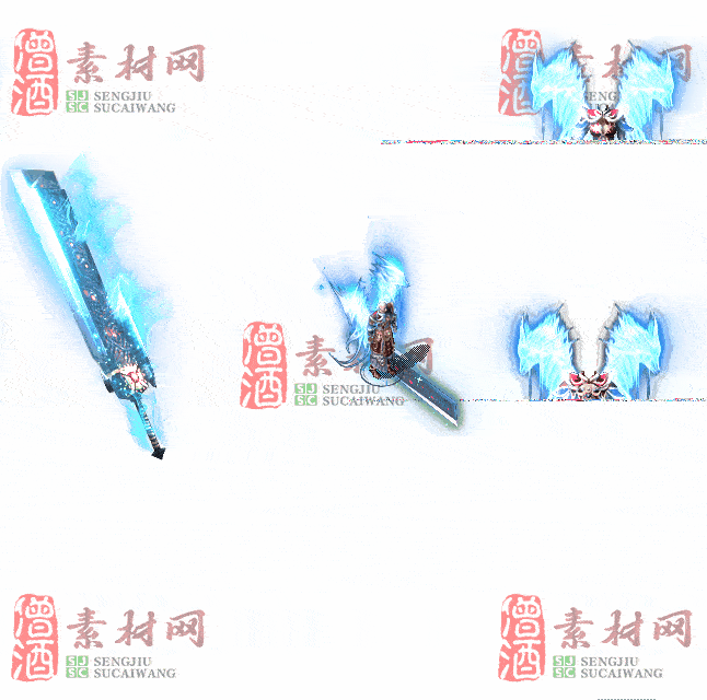 免费剑甲套装素材0316C：70-2