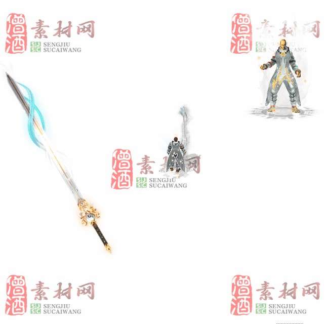免费剑甲套装素材0316C：71-1
