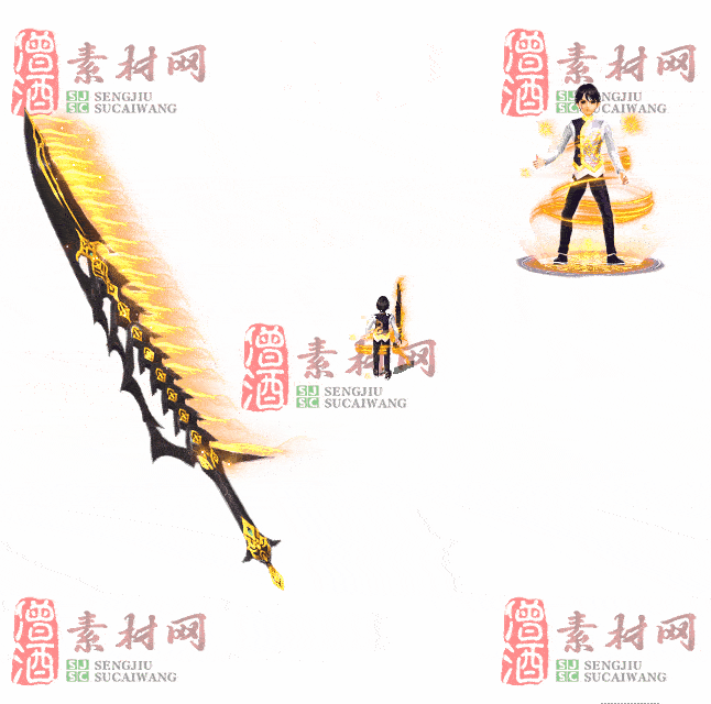 免费剑甲套装素材0316C：77-2