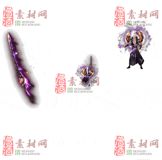 免费剑甲套装素材0316C：81-2