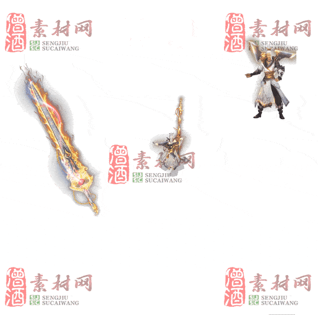免费剑甲套装素材0316C：82-2