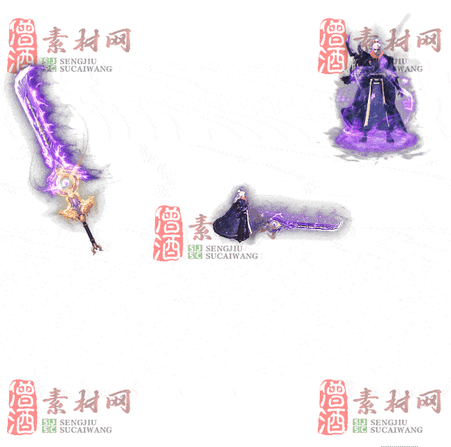 免费剑甲套装素材0316C：84-2