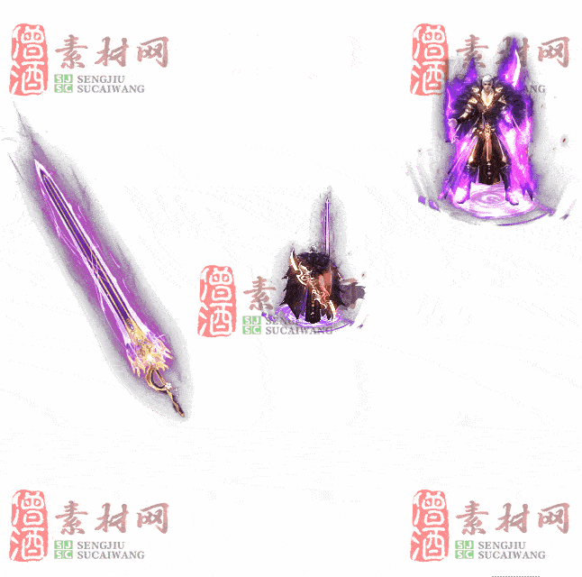 免费剑甲套装素材0316C：86-2
