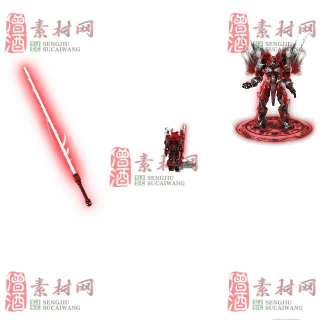 免费剑甲套装素材0316C：92-1