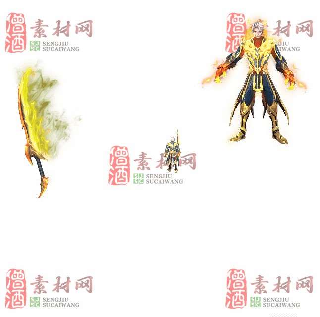 免费剑甲套装素材0316C：94-1