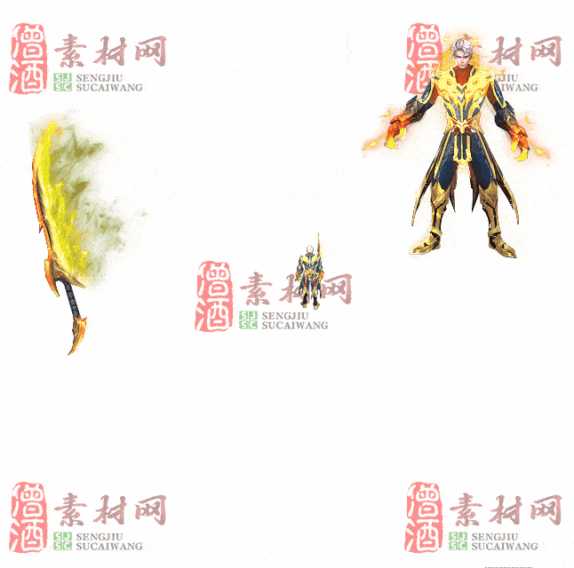 免费剑甲套装素材0316C：94-2