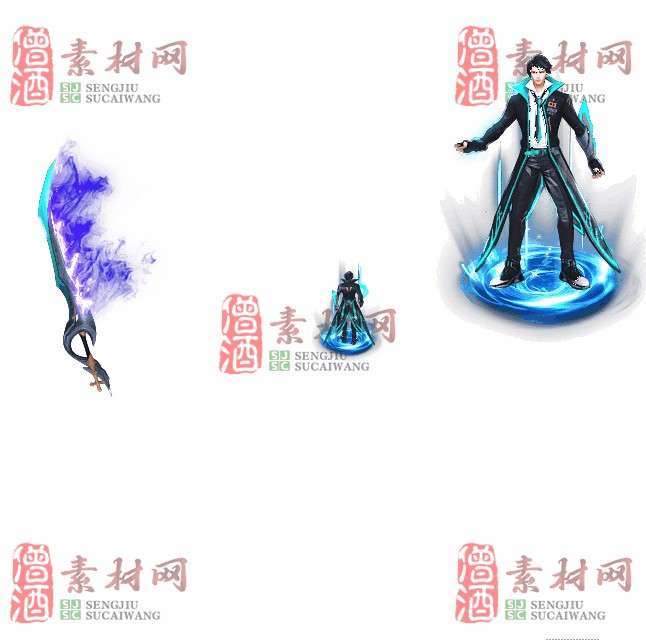 免费剑甲套装素材0316C：95-1
