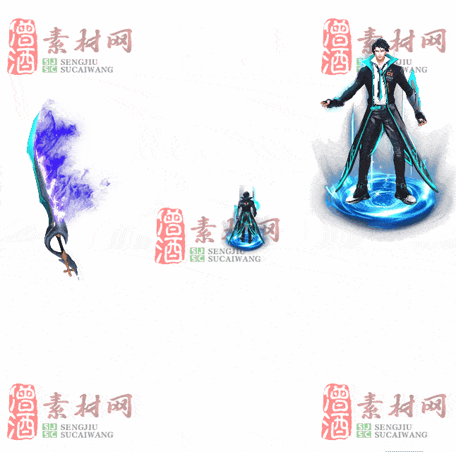 免费剑甲套装素材0316C：95-2