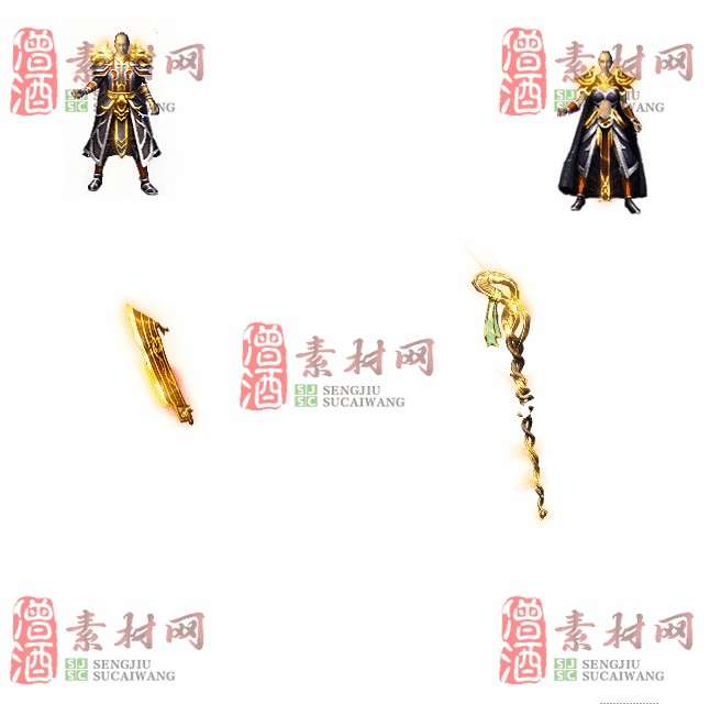 免费三职业剑甲套装0318A：5-1