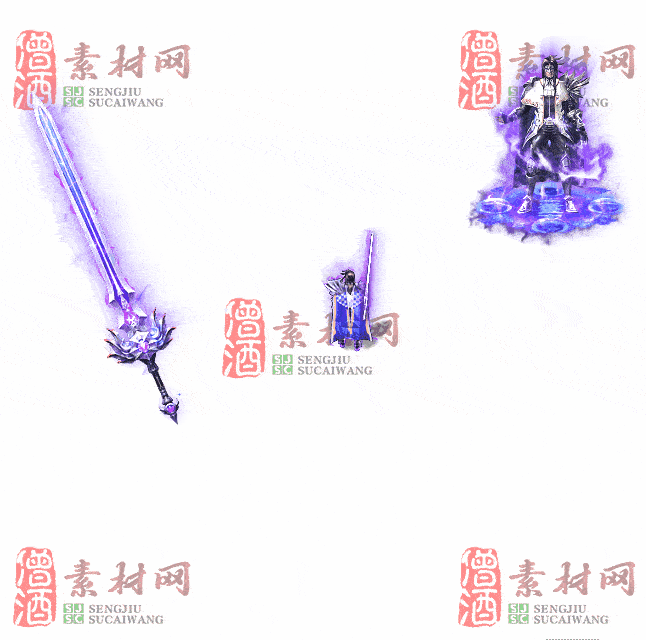 免费剑甲套装素材0321A：24-2
