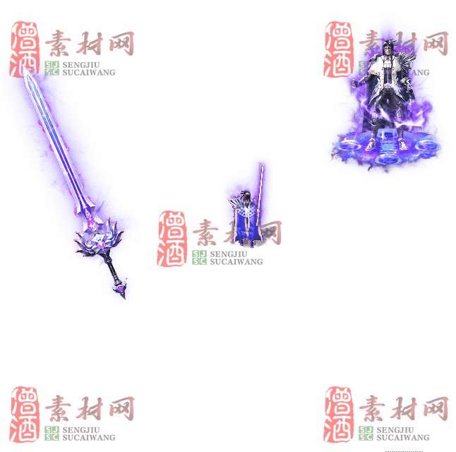 免费剑甲套装素材0321A：24-1