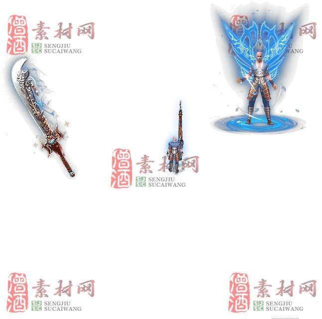 免费剑甲套装素材0321A：26-1