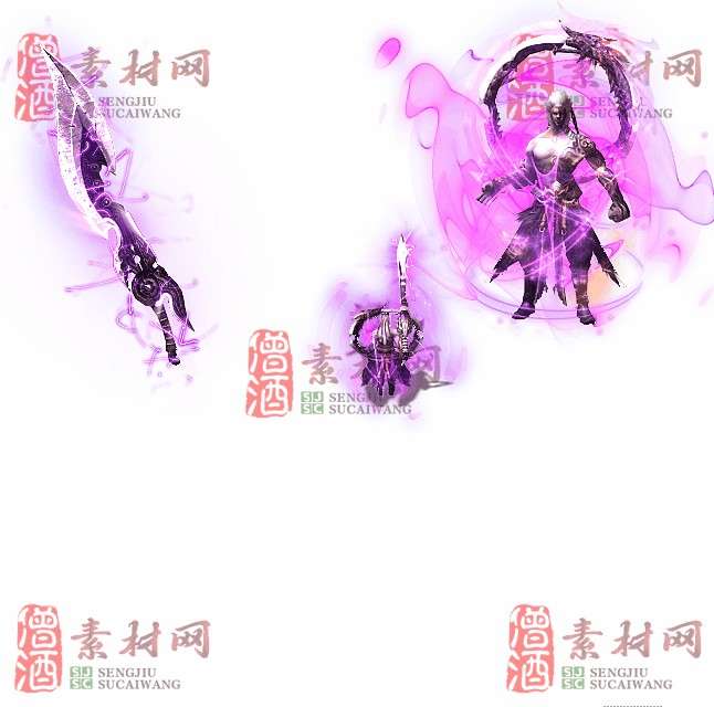 免费剑甲套装素材0321A：44-1