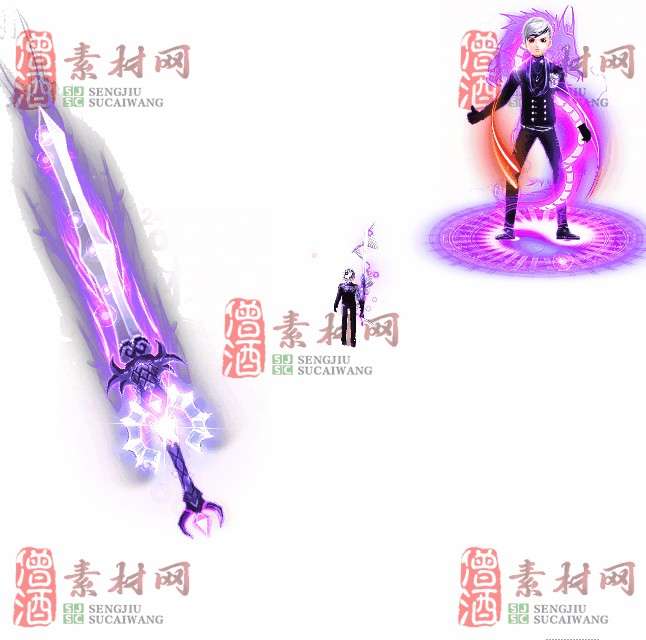 免费剑甲套装素材0321A：45-1