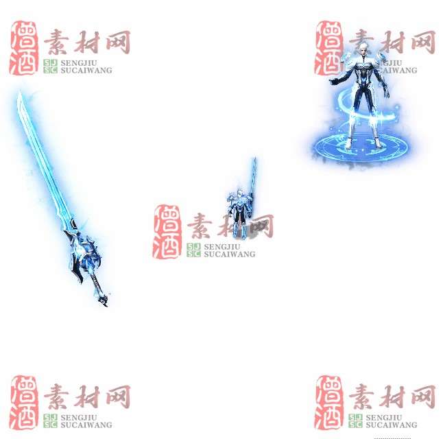 免费剑甲套装素材0321A：50-1