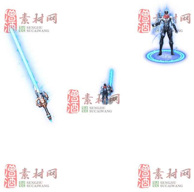 免费剑甲套装素材0321A：54-1