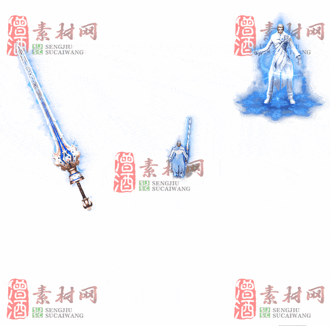 免费剑甲套装素材0321A：57-2