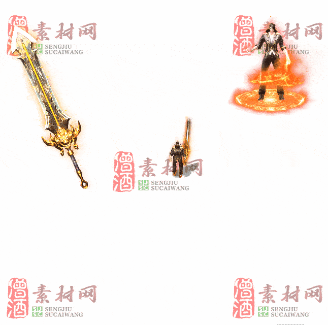 免费剑甲套装素材0321A：58-2