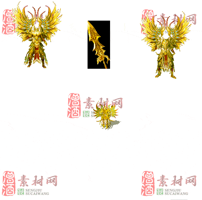 免费剑甲套装素材0321B：9-2