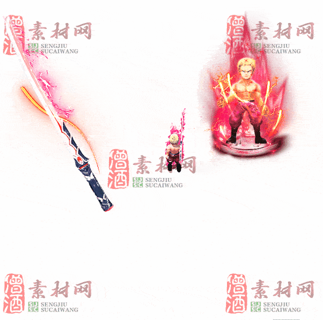 免费剑甲套装素材0321B：17-2