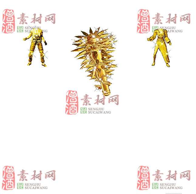 免费剑甲套装素材0321B：26-1
