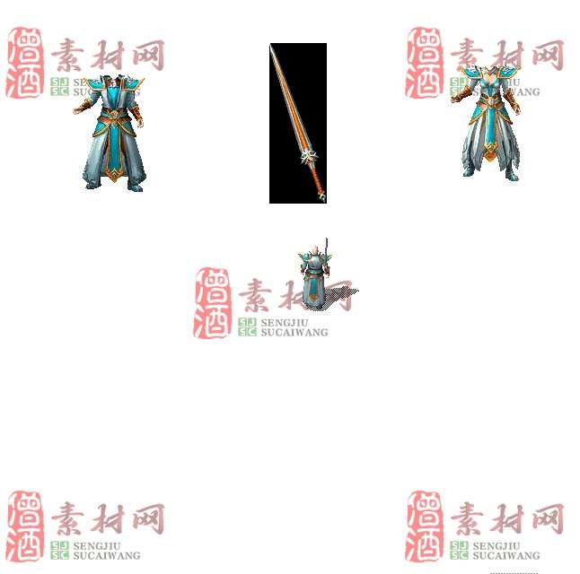 免费剑甲套装素材0321B：36-1