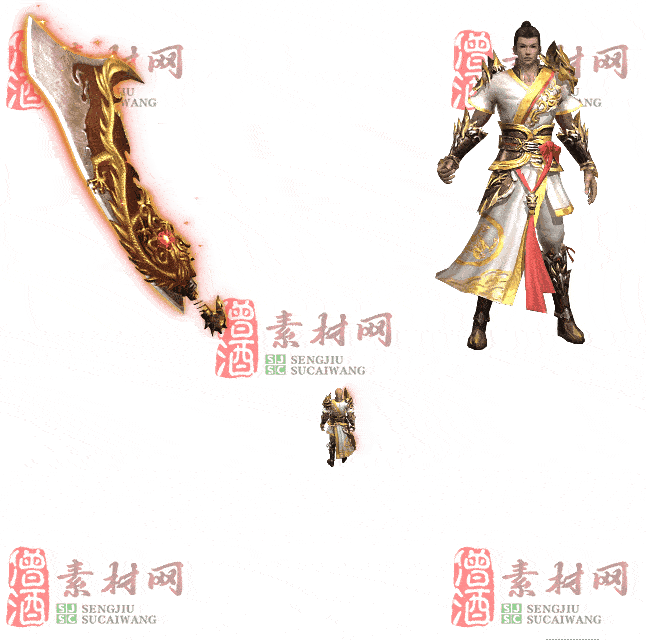 免费剑甲套装素材0321B：40-2