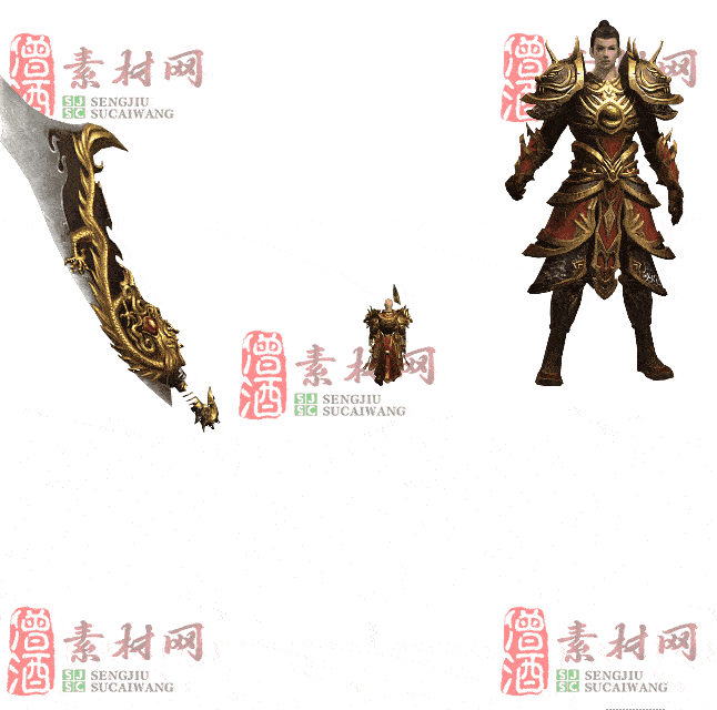 免费剑甲套装素材0321B：44-2